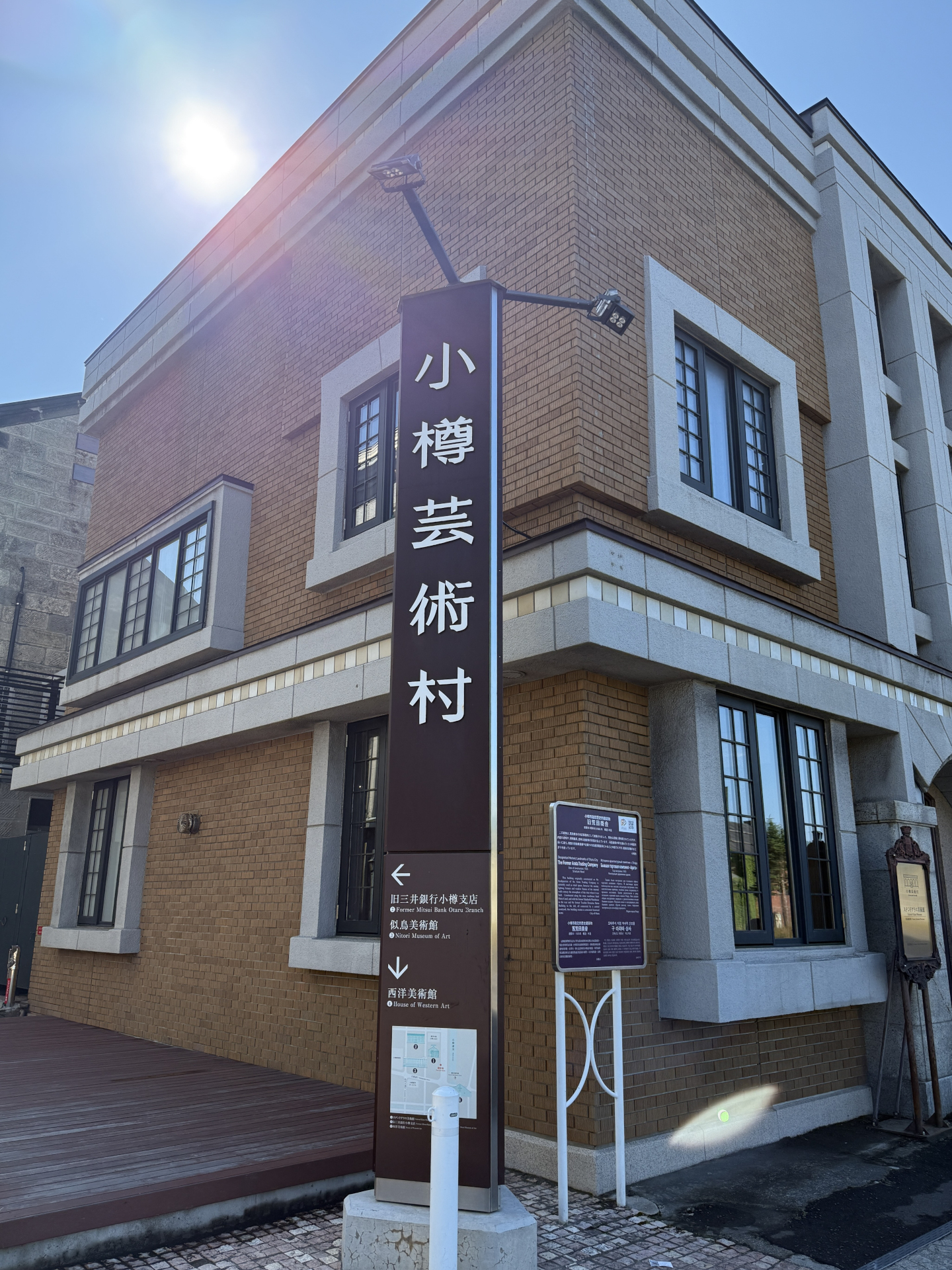 同じく小樽芸術村のステンドグラス美術館
