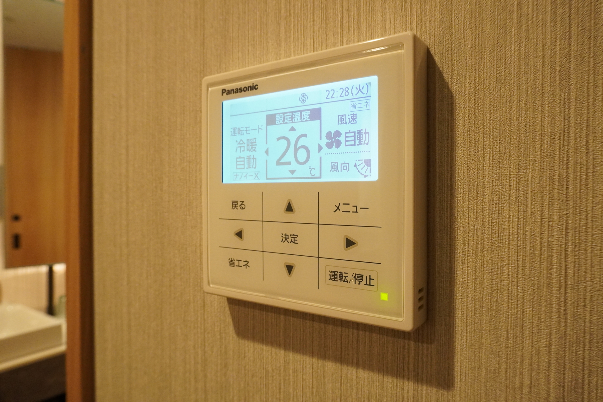 この日は温帯低気圧の影響で蒸し暑かったものの、個別空調のおかげで快適に過ごせた