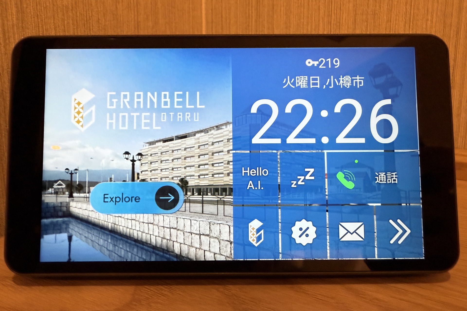 大浴場やレストランの情報から周辺の観光スポットまで案内してくれるスマートスピーカーもあった