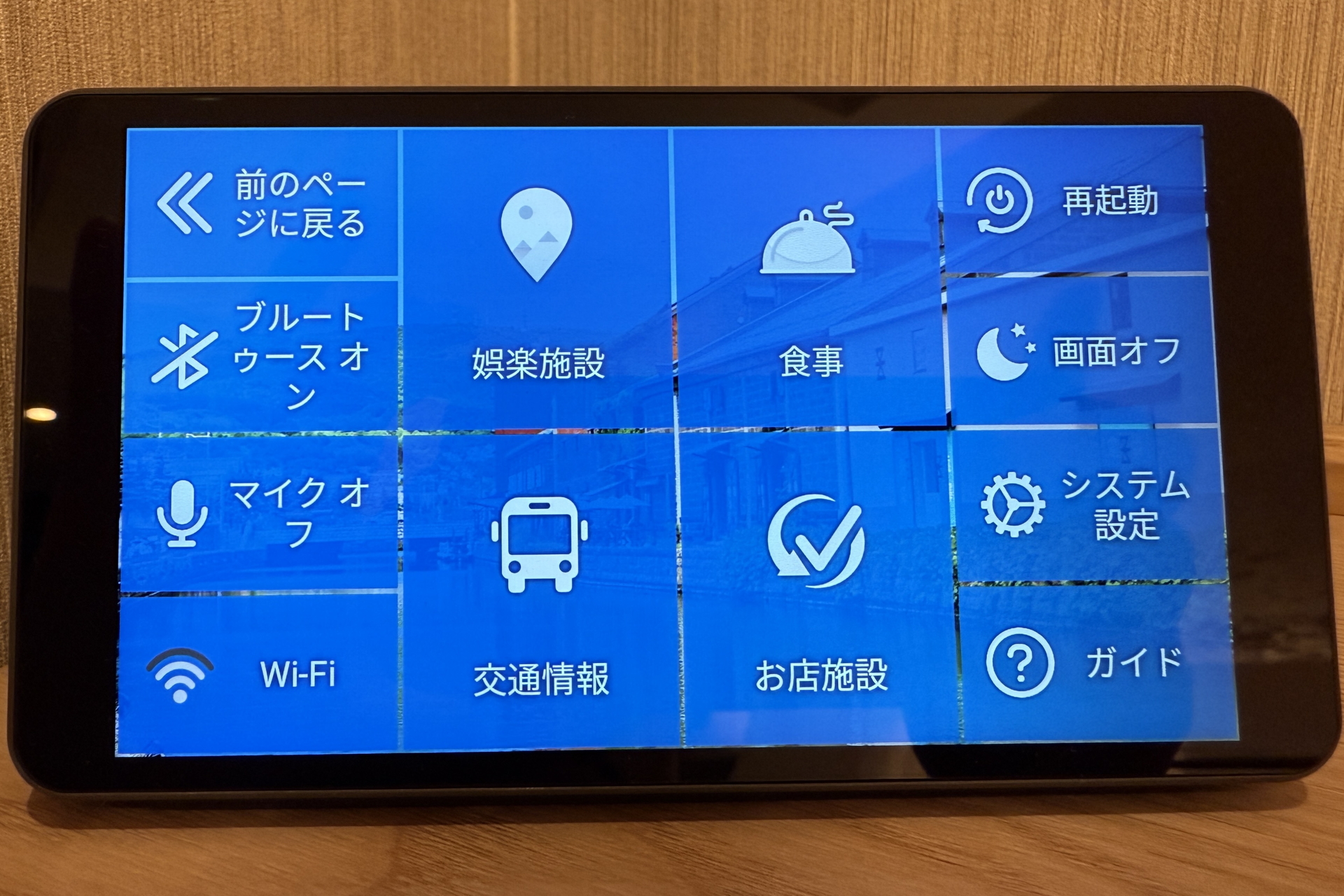 大浴場やレストランの情報から周辺の観光スポットまで案内してくれるスマートスピーカーもあった
