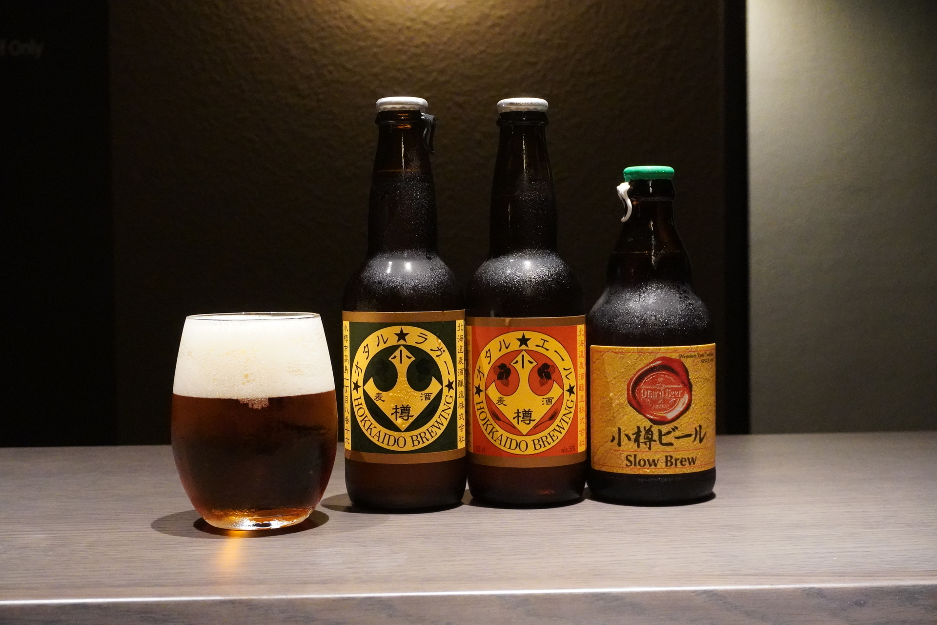 小樽ビールやワインが楽しめる