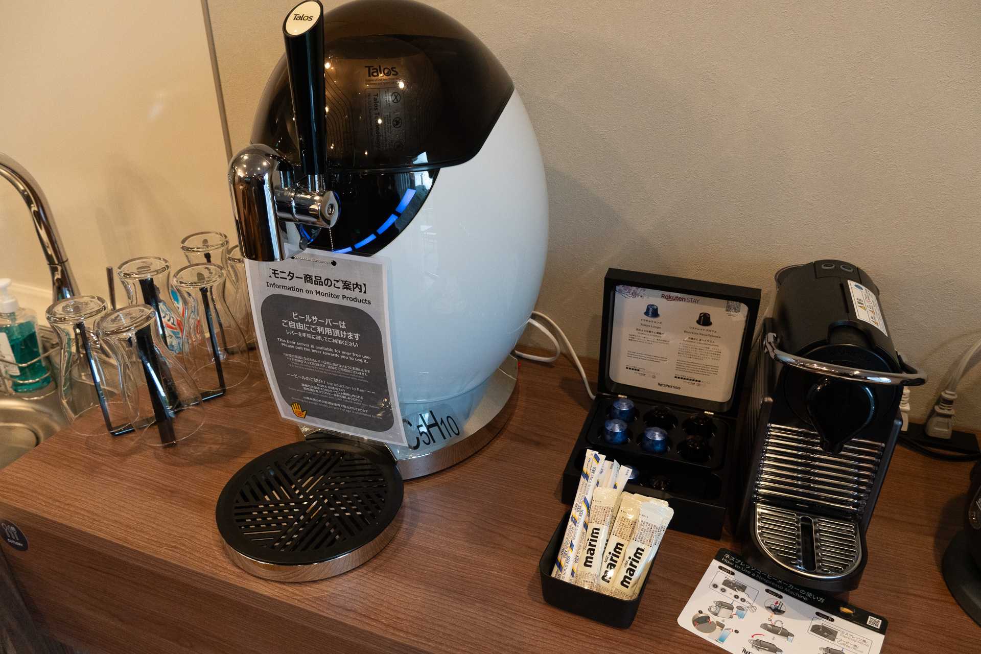 箱根の天然水100％で作った「GORA BREWERY」のビールがモニター商品としておいてあった