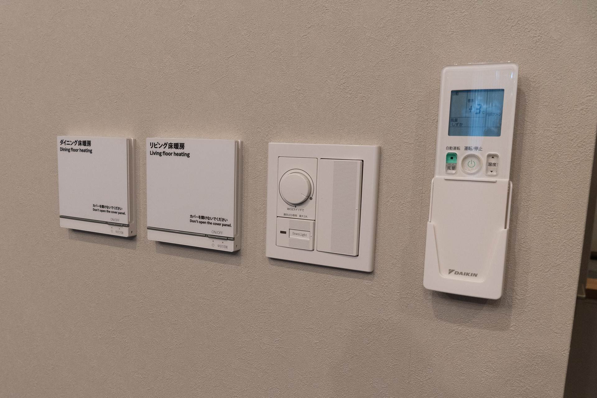 冬の箱根は冷えるので、リビング・ダイニングには床暖房を装備している