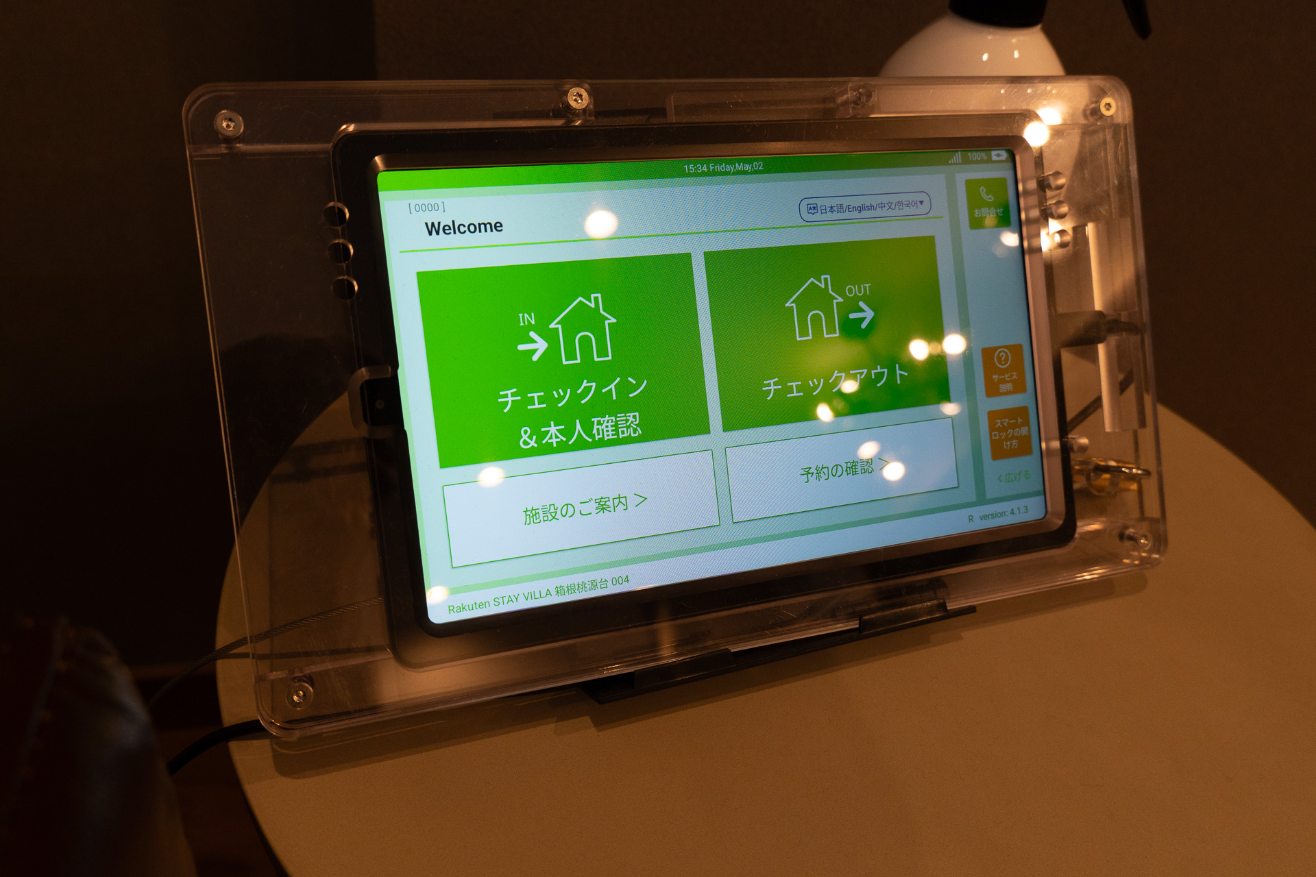 チェックイン/アウトは客室内のタブレットで行なう。チェックインを開始すると遠隔でサポートにつながって本人確認などを行なう
