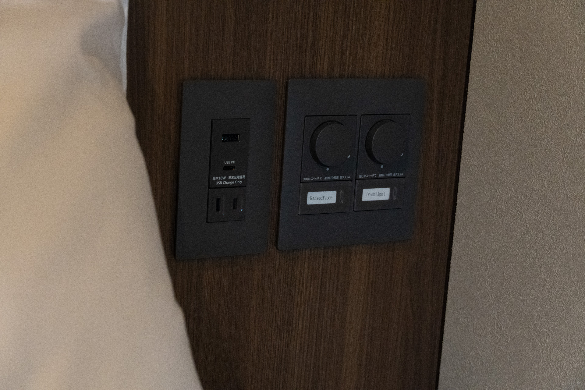 ベッドサイドにはACコンセント、USB Type-A/C充電ポートを備える