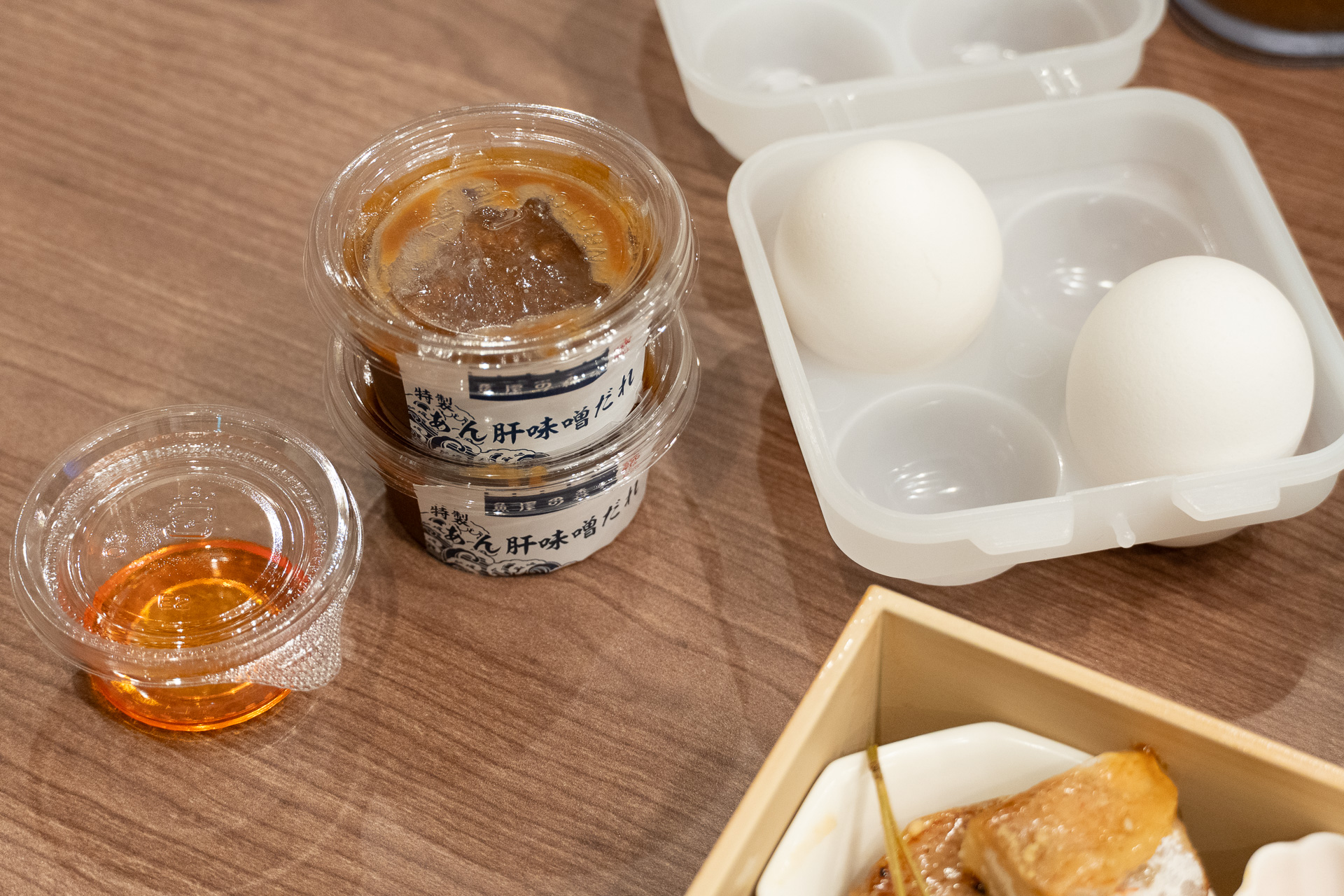 特製の味噌だれで味を調える