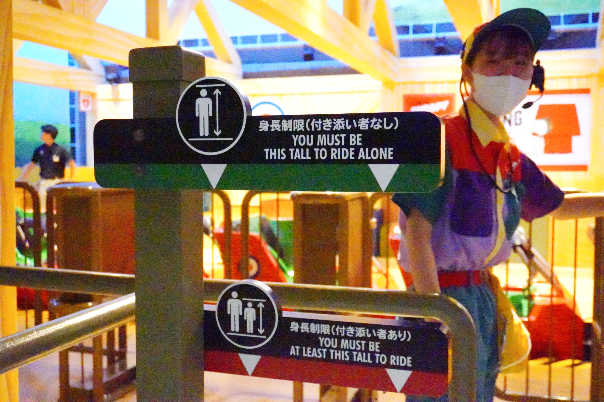 身長92～122cmは付き添い者が必要だが、小さな子供から大人まで乗車可能