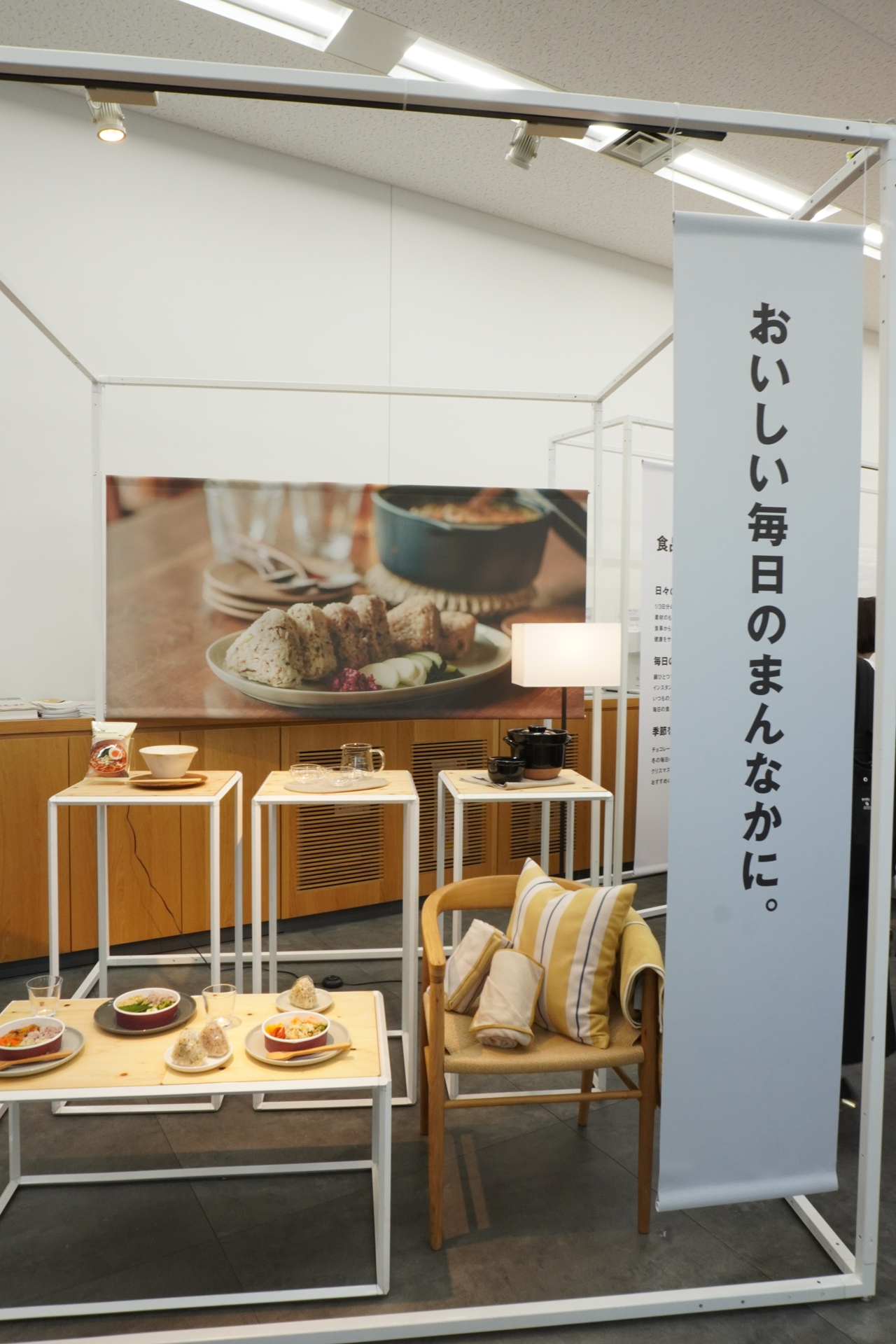 食品は健康をサポートするお弁当やおにぎりのほか、季節の変化を楽しむお菓子・お茶などを取りそろえる