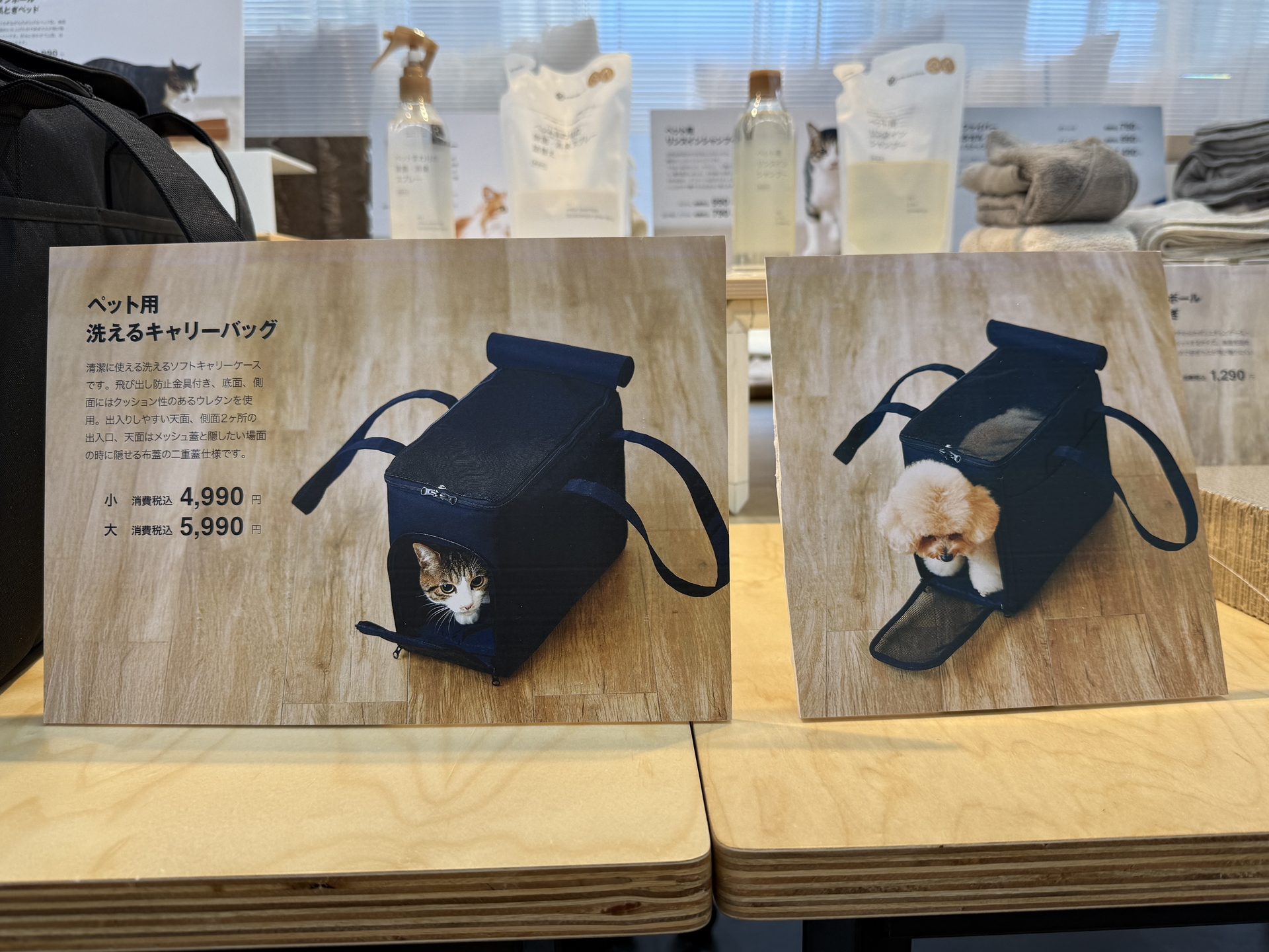 ペット用洗えるキャリーバッグ