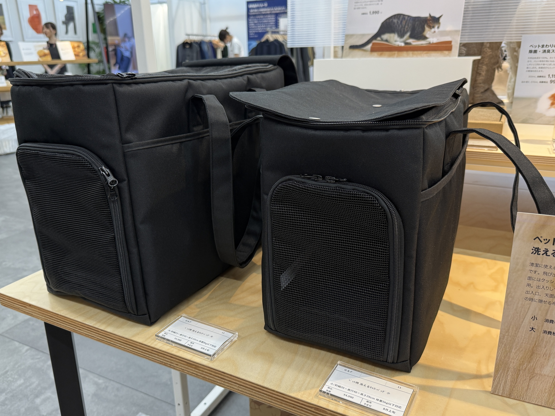 ペット用洗えるキャリーバッグ