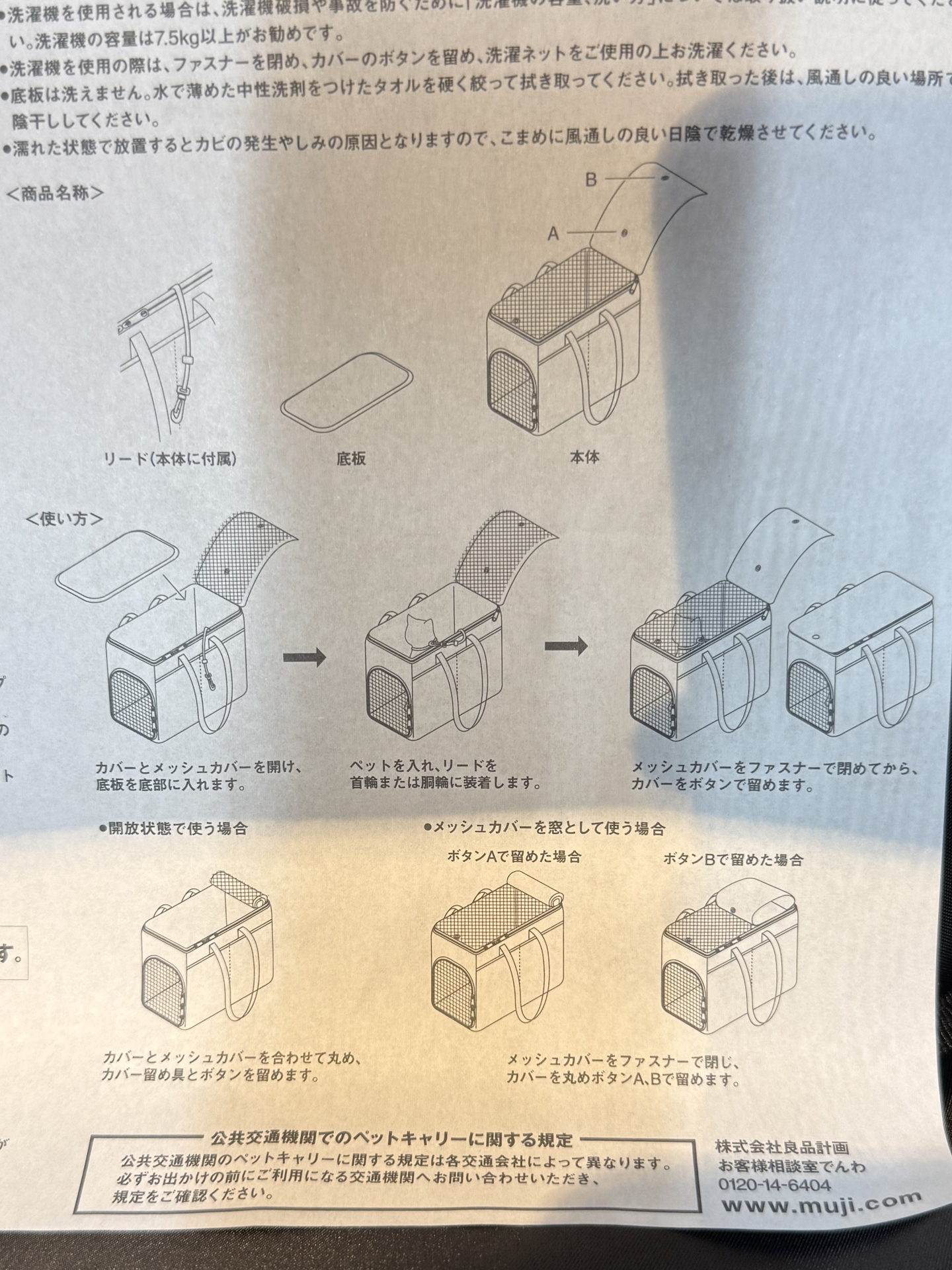 使用方法