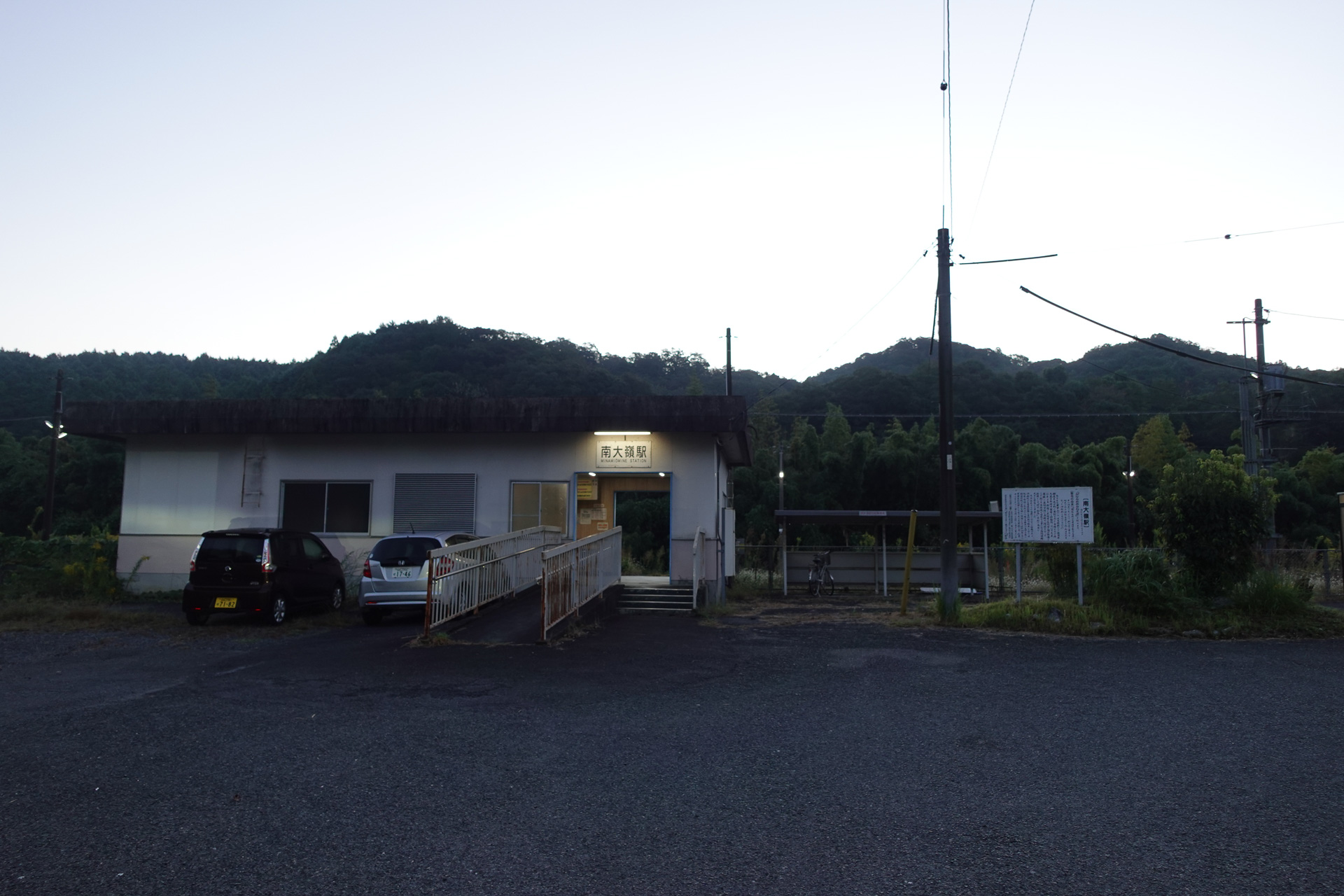南大嶺駅は特に駅の敷地が広い