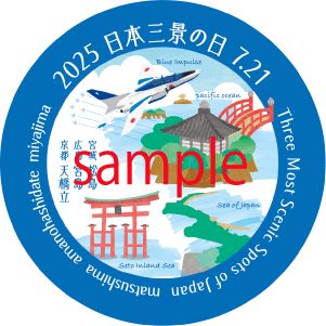 松島観光協会によるブルーインパルスステッカー