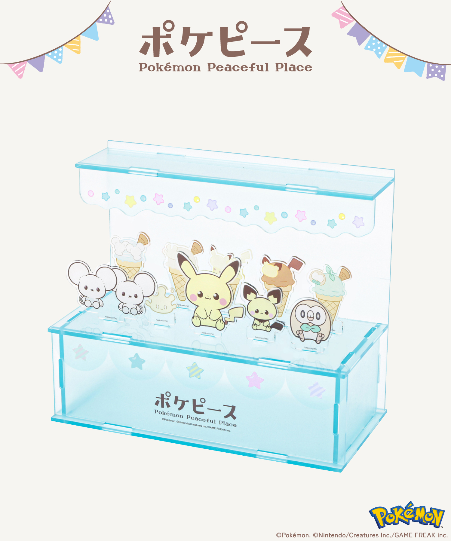 アクリルスタンドセット