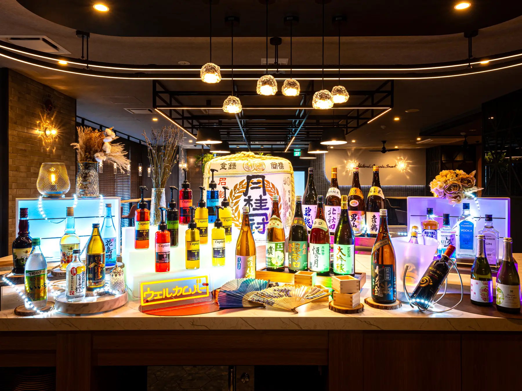 ウェルカムバー