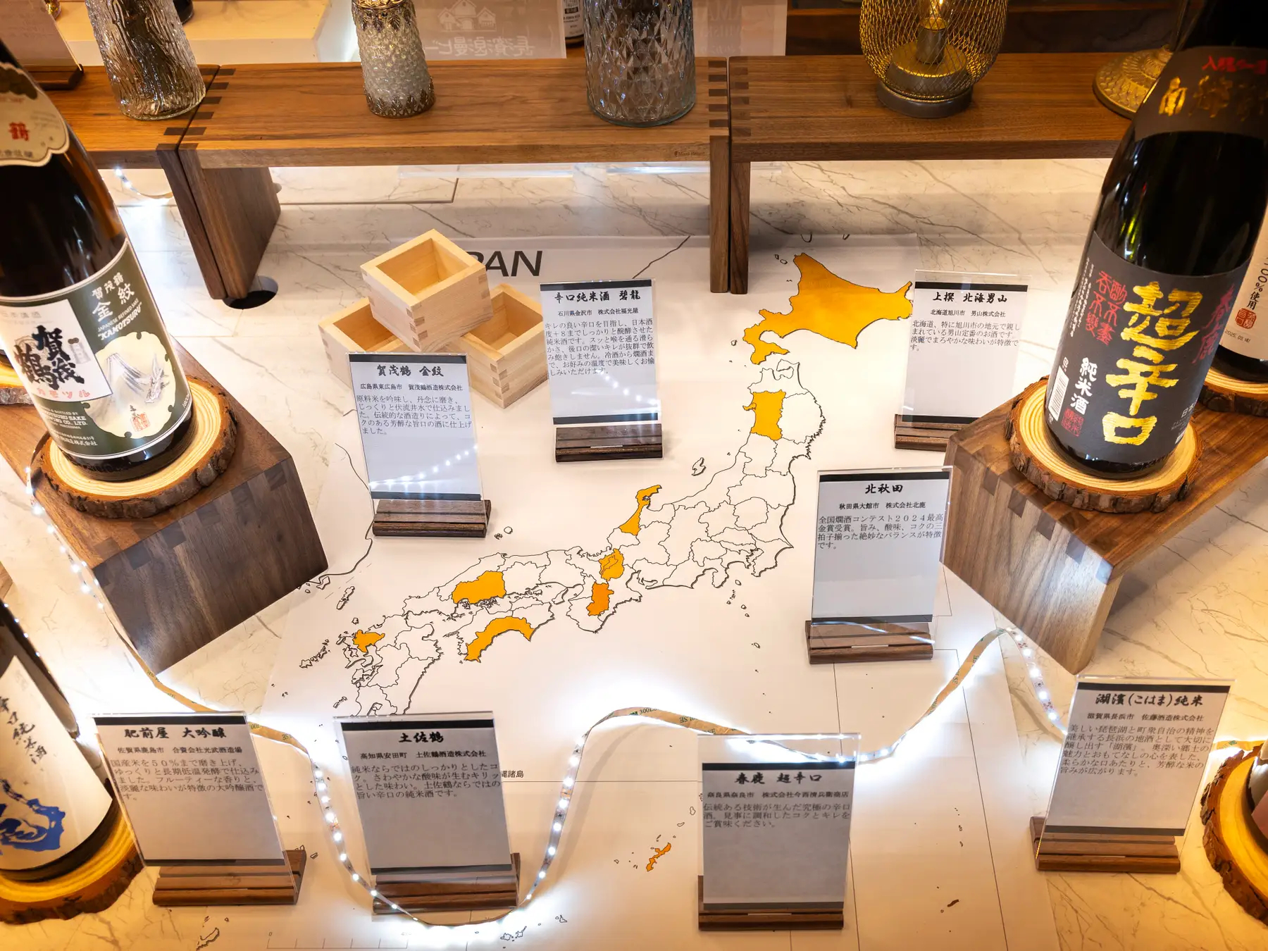 ウェルカムバー