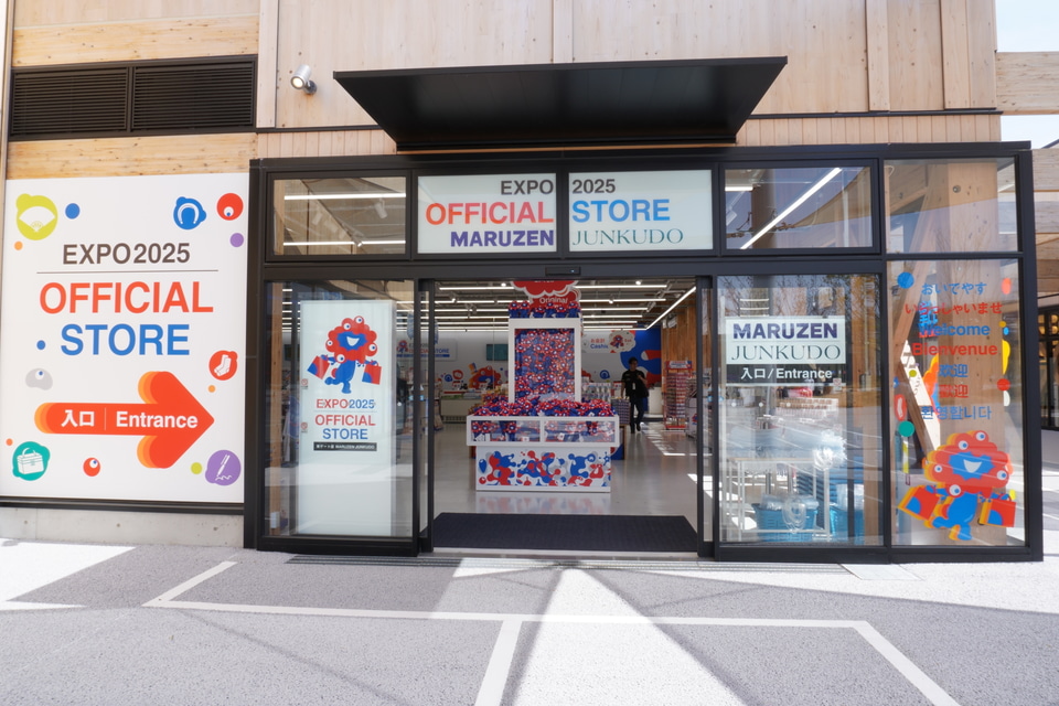 関西万博 EXPO2025 ミャクミャク くじ 2等 楽天市場】【Expo2025・大阪 関西万博】ミャクミャク アソート