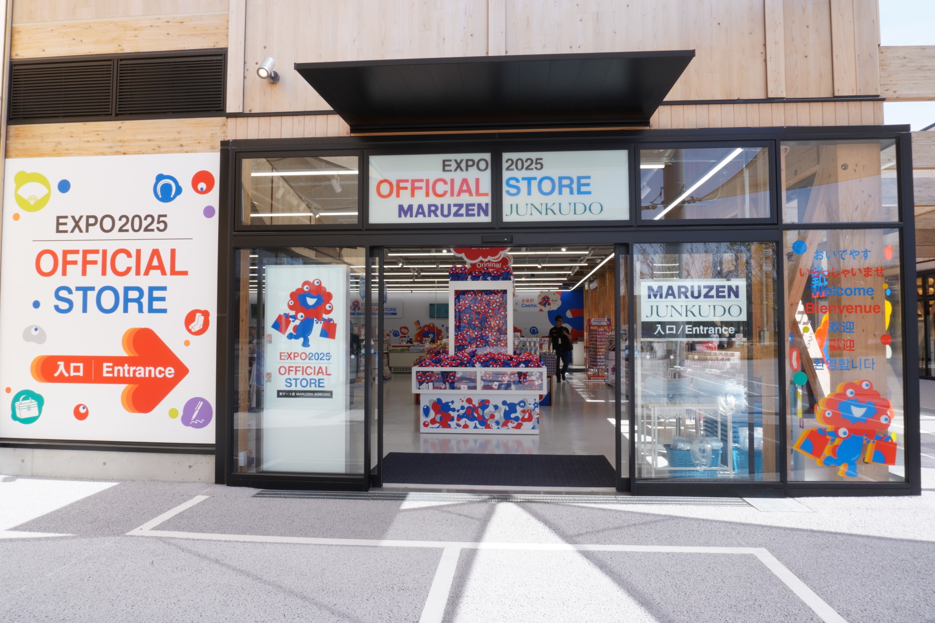 開幕時から営業中の「東ゲート店」は東ゲートから徒歩1分。風の広場からは徒歩20分