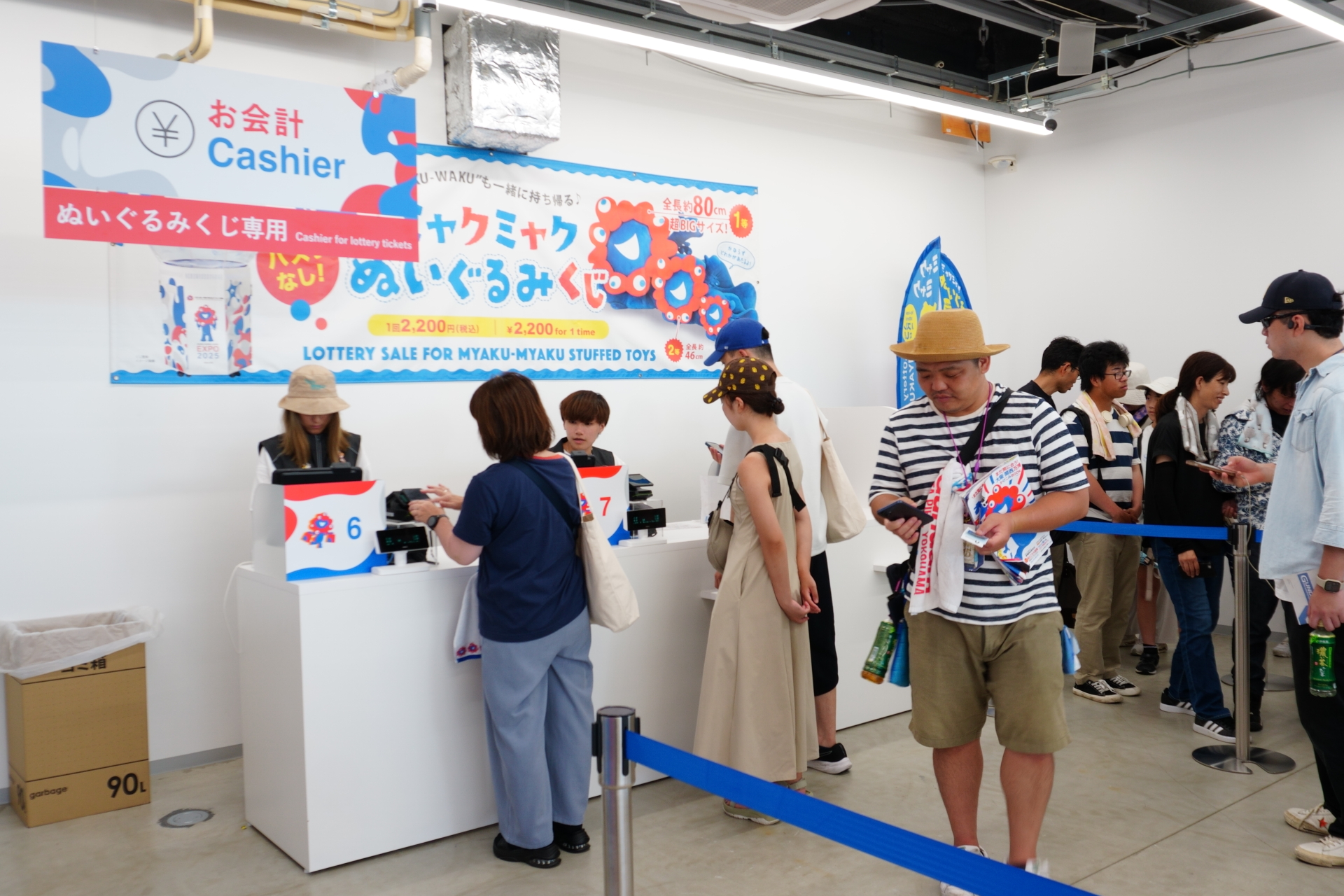 レジで引換券を購入してからくじを引く