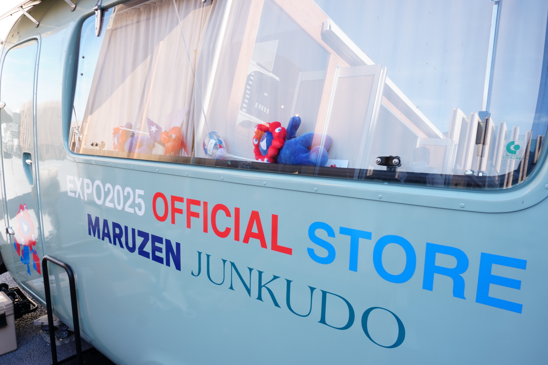 MARUZEN JUNKUDOのワゴン