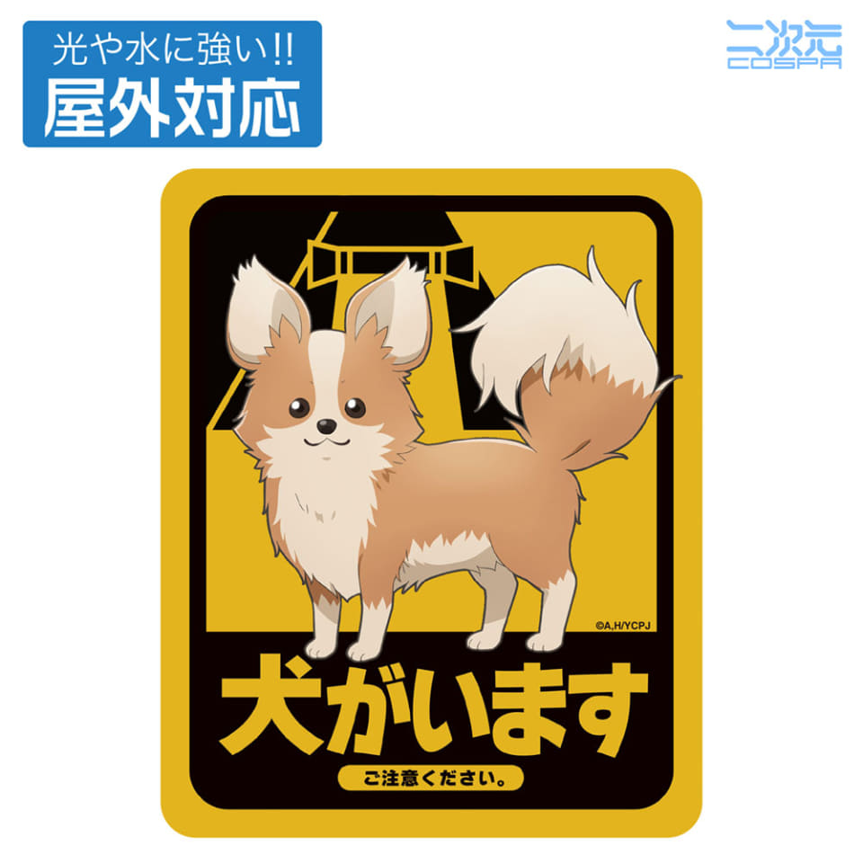 レア ゆるキャン 水曜どうでしょう祭 限定　缶バッジ　志摩リン ゆるキャン△ SEASON3』限定缶バッジ付き「ショルダートート