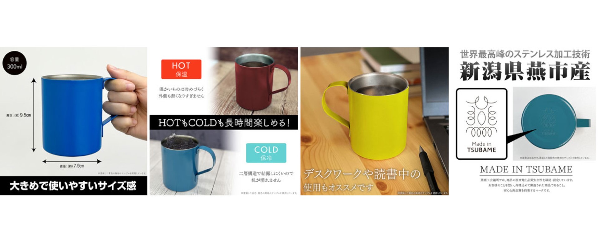 アウトドアにもオススメとのこと