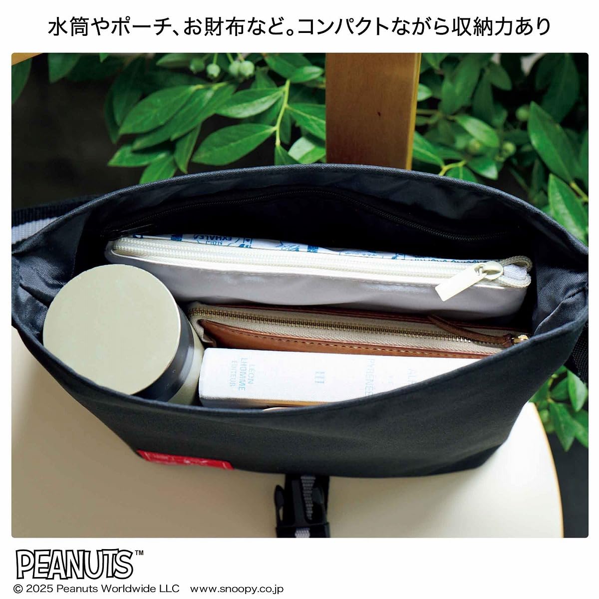 コンパクトながら収納力あり