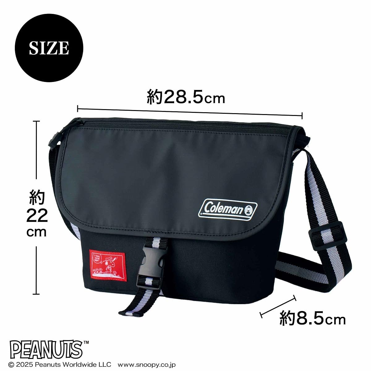 サイズは約28.5×8.5×22cm