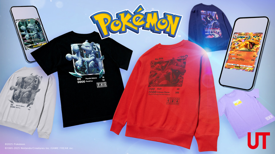 ユニクロ、初コラボ「ポケモンカードゲーム」Tシャツ。メンズ
