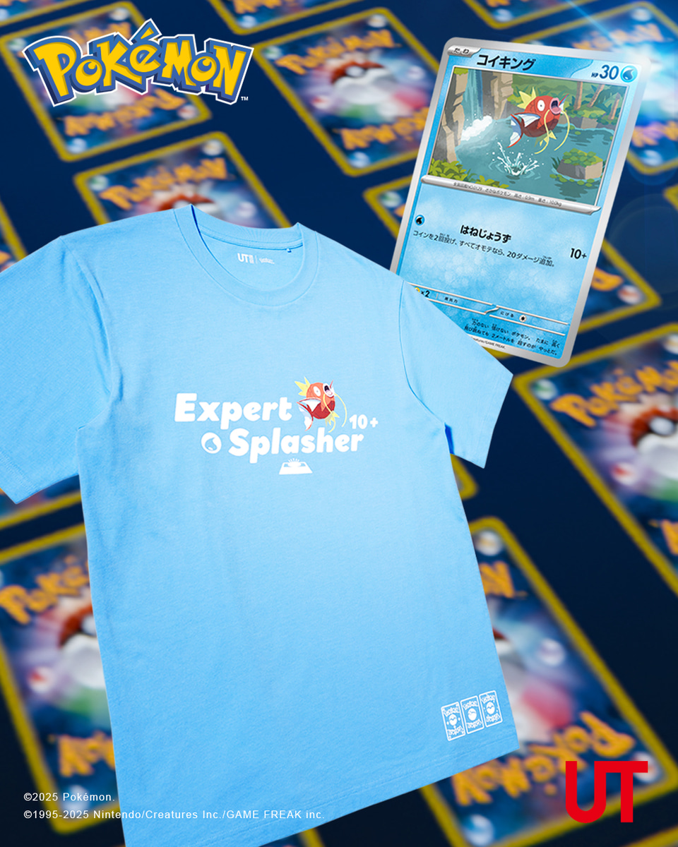 ユニクロ、初コラボ「ポケモンカードゲーム」Tシャツ。メンズ