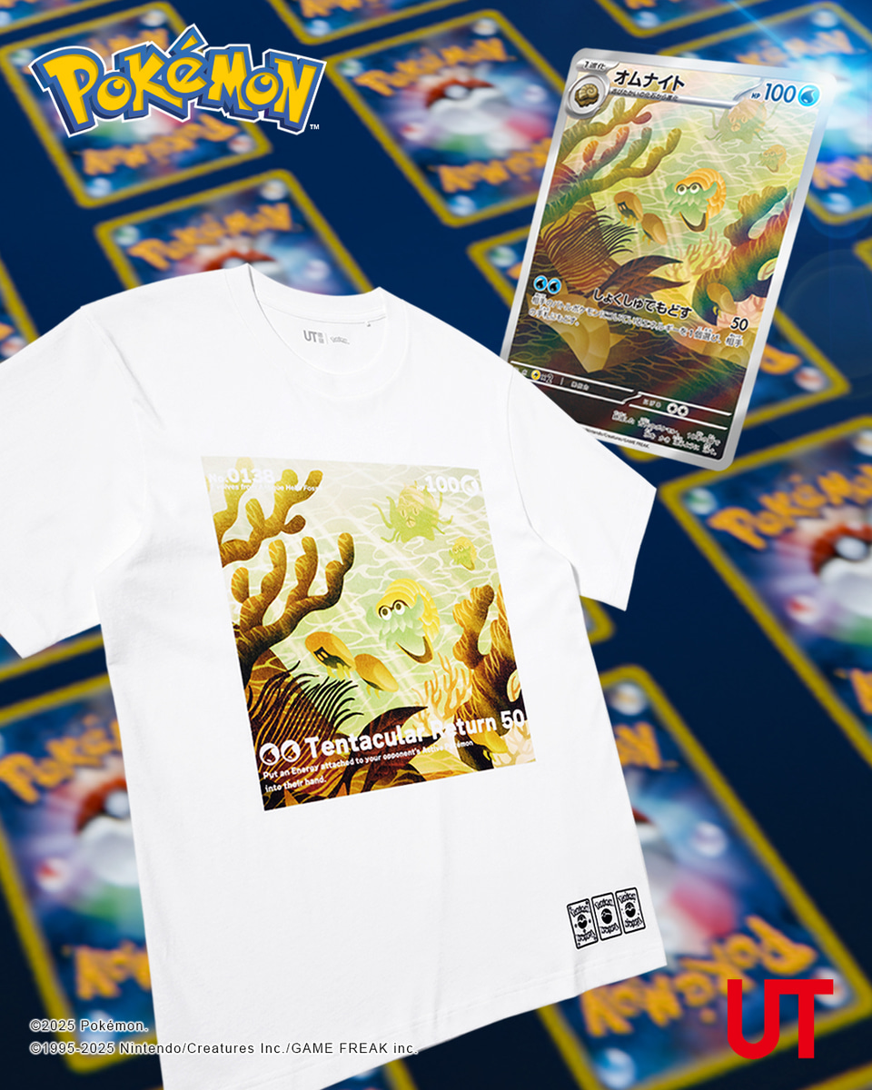 ユニクロ、初コラボ「ポケモンカードゲーム」Tシャツ。メンズ