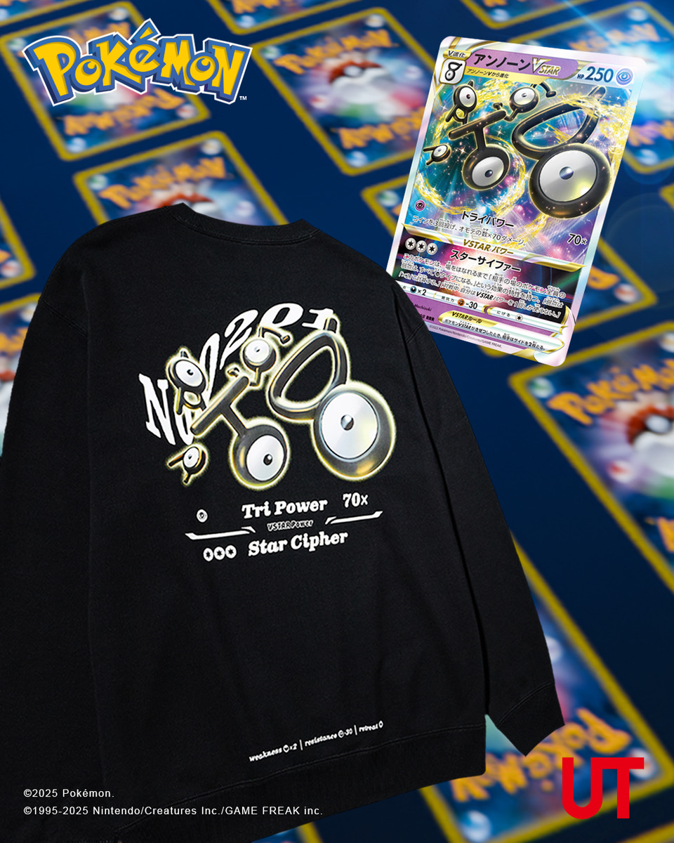 ユニクロ、初コラボ「ポケモンカードゲーム」Tシャツ。メンズ