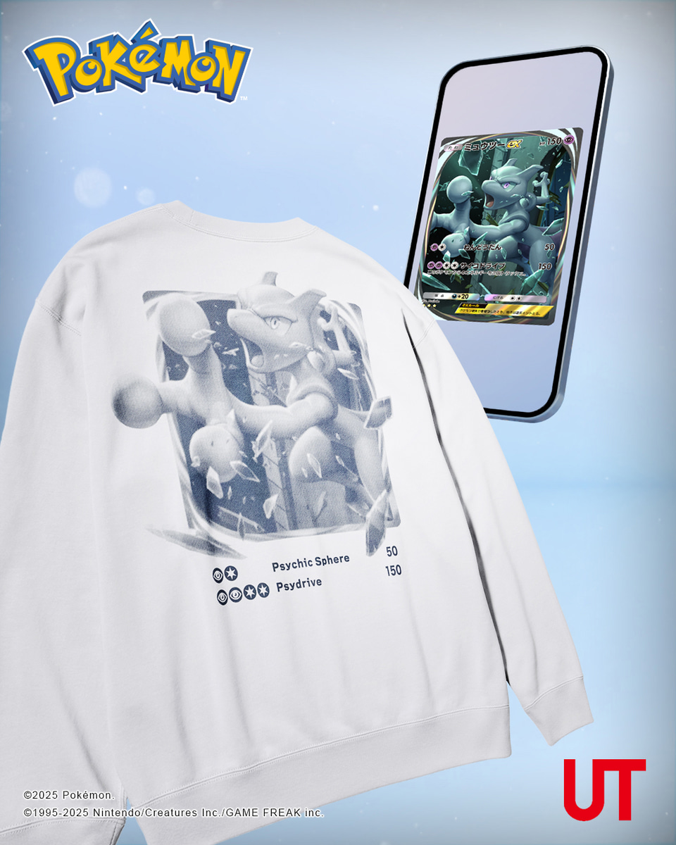 ユニクロ、初コラボ「ポケモンカードゲーム」Tシャツ。メンズ＆キッズ