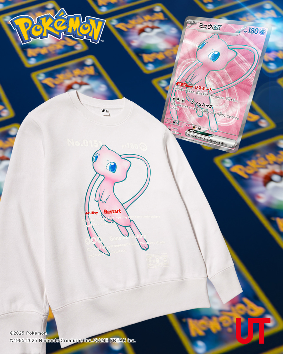 ZOZOTOWN限定 ポケモンカードゲーム　ミュウ Tシャツ ポケモンカードゲーム』アパレルがZOZOTOWNで発売。Tシャツや