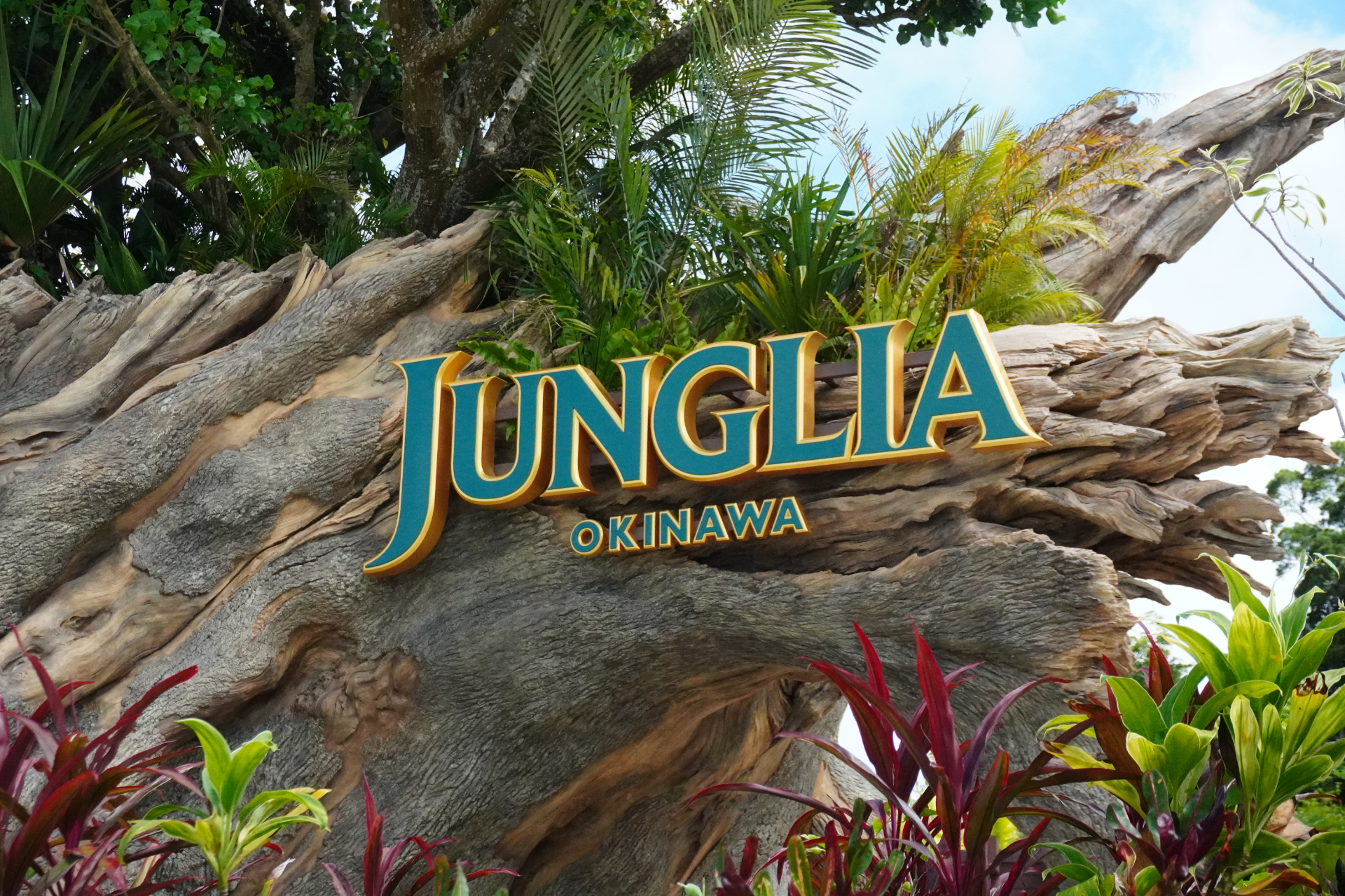 いよいよ開業「ジャングリア沖縄」の全貌が明らかに！　撮りおろし写真で見どころ解説