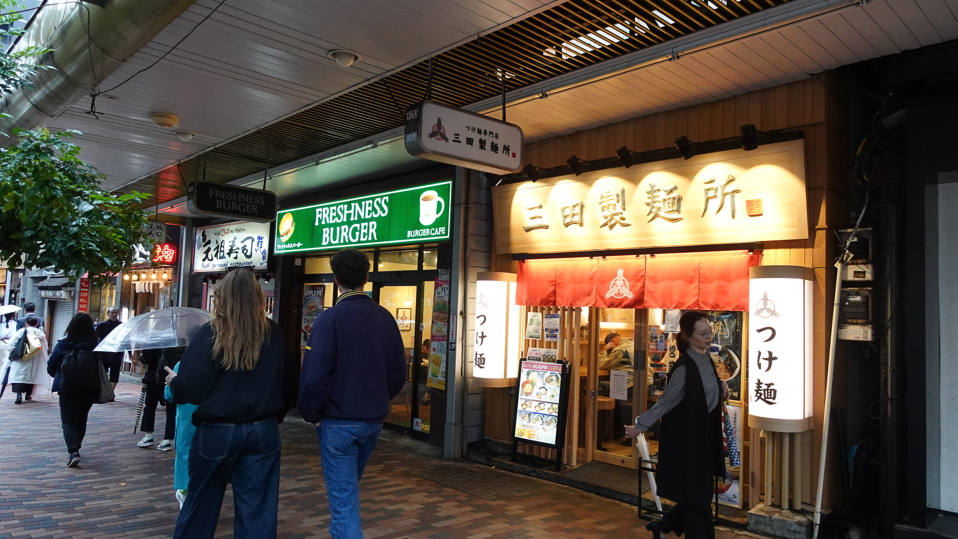 三田製麺所 恵比寿店。ここももともとは天下一品だった