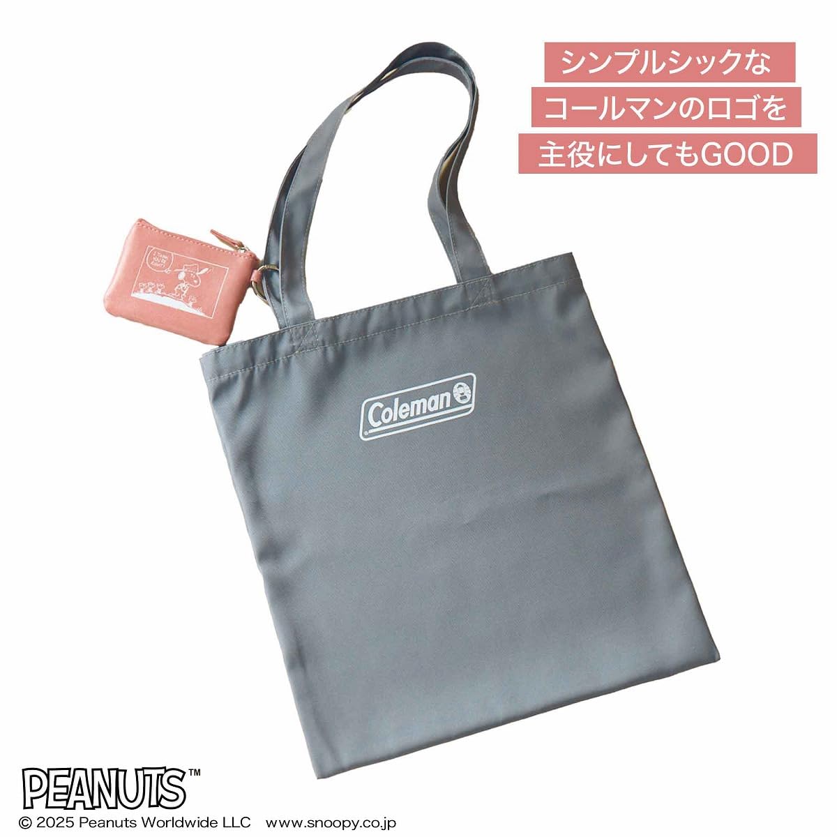 その日の気分で楽しめる両A面トートバッグとキーチェン付きコインケースがセット