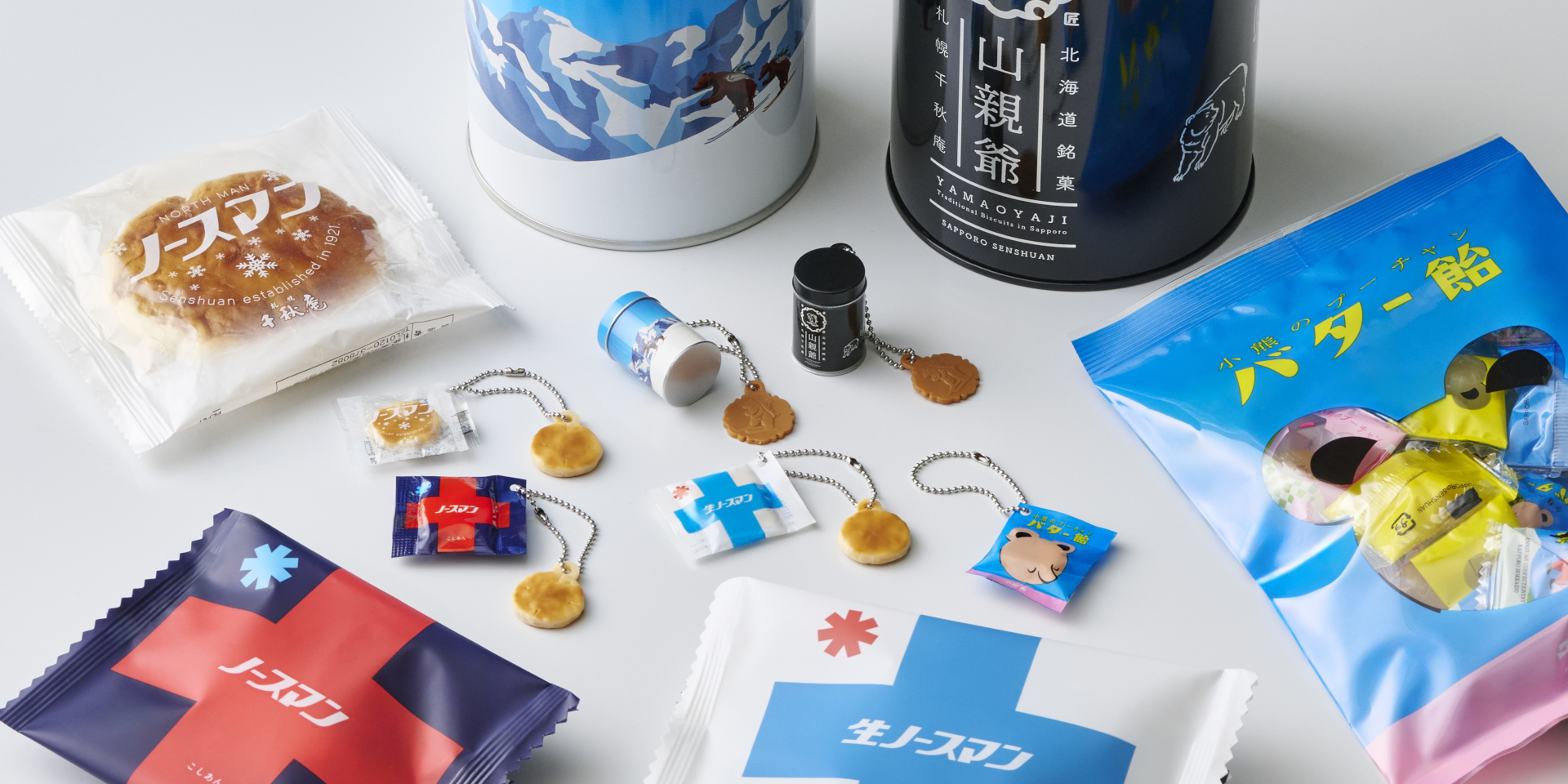 札幌千秋庵の定番商品「ノースマン」「山親爺」がミニチュアキーホルダーに