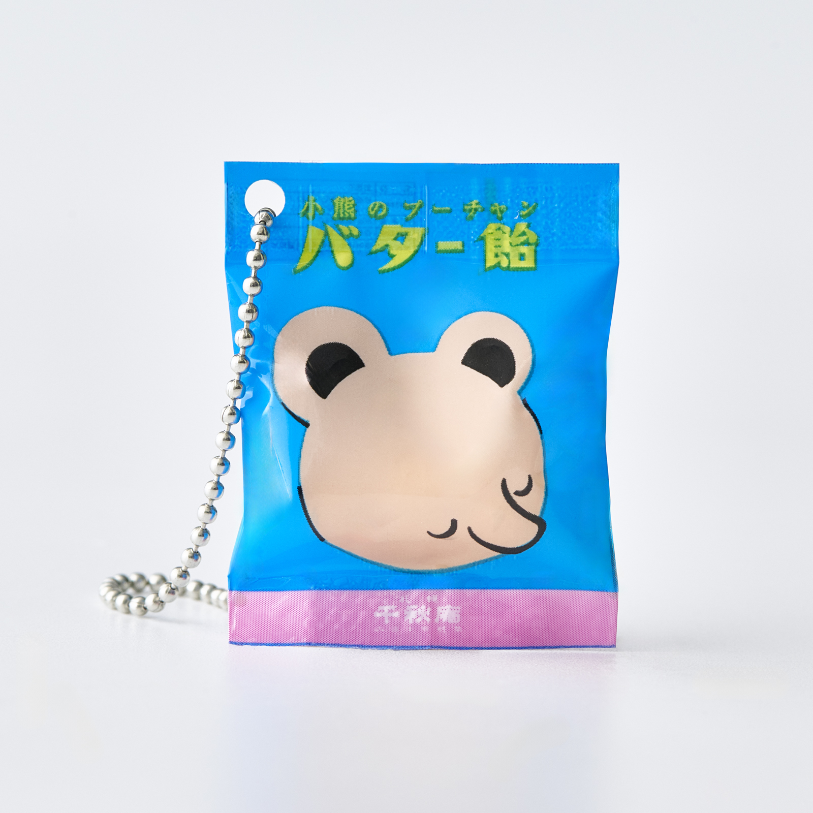 小熊のプーチャンバター飴