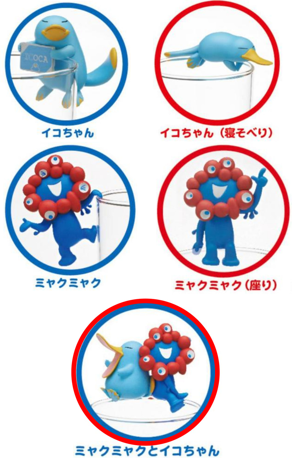 ミャクミャク×イコちゃん新作、手のひらサイズ「カプセルぬい