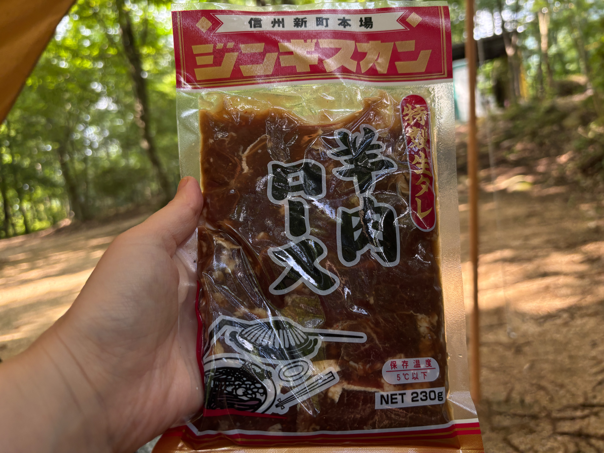 「むさしや」の味付きジンギスカン
