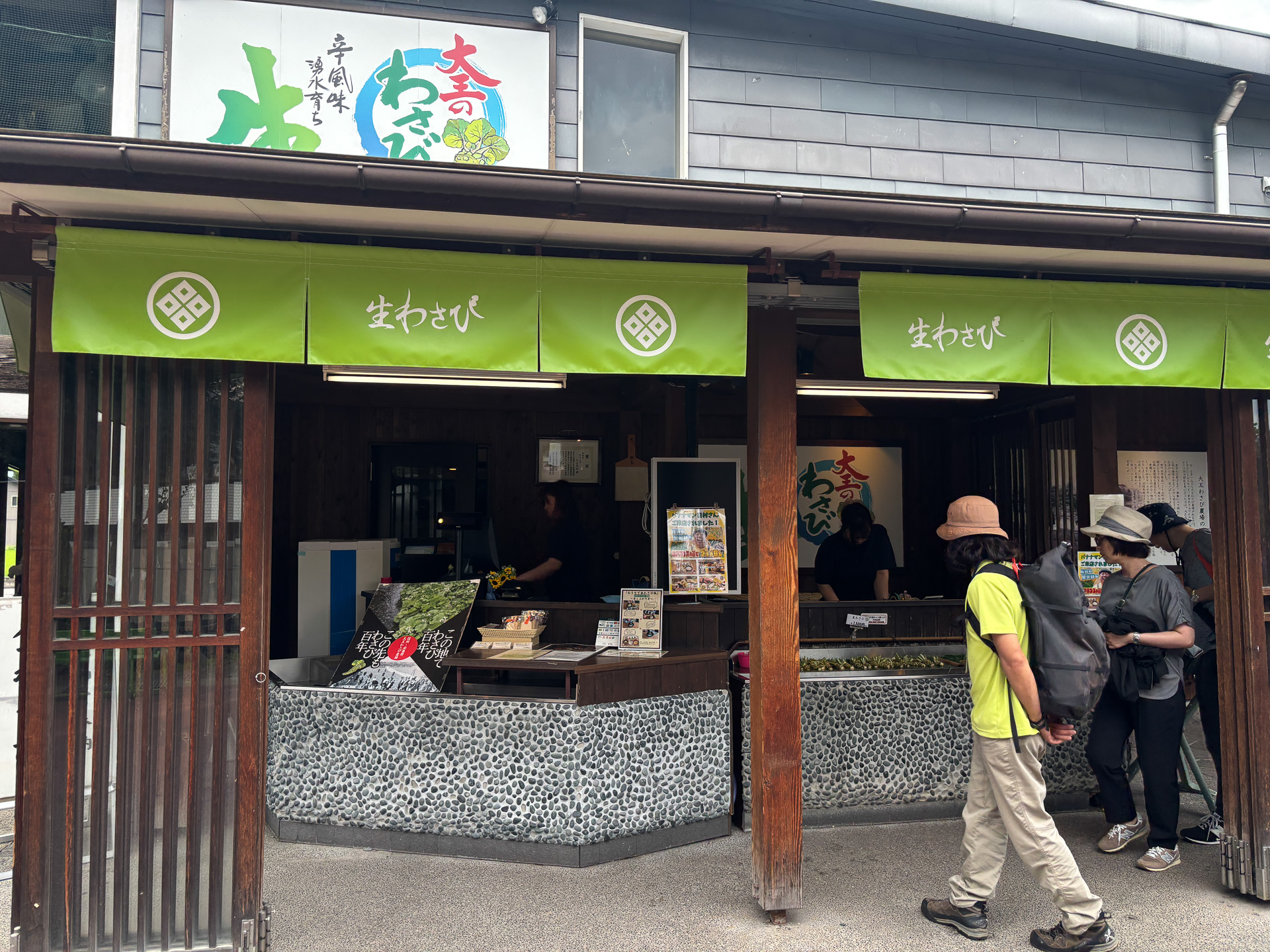 最後は自宅用に本わさびを購入