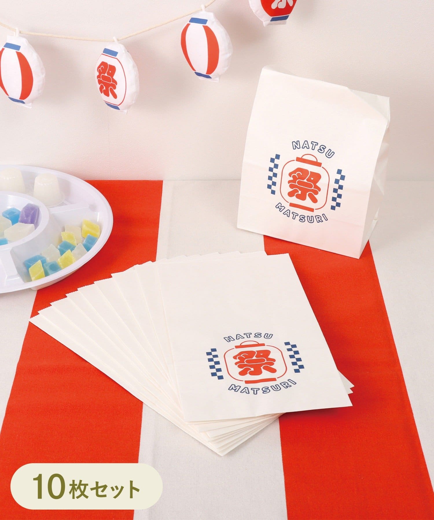 ペーパーバッグ10枚セット（330円）