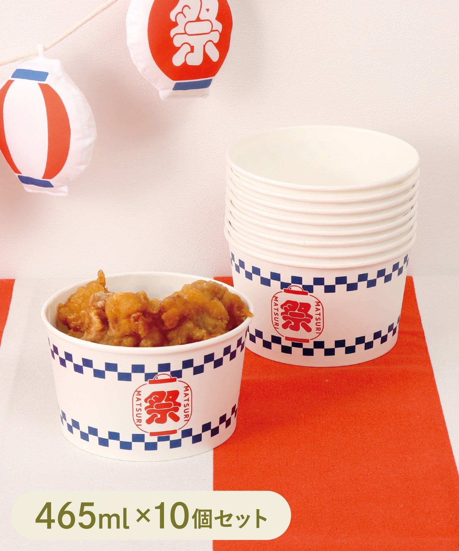 フードカップ10個セット（330円）