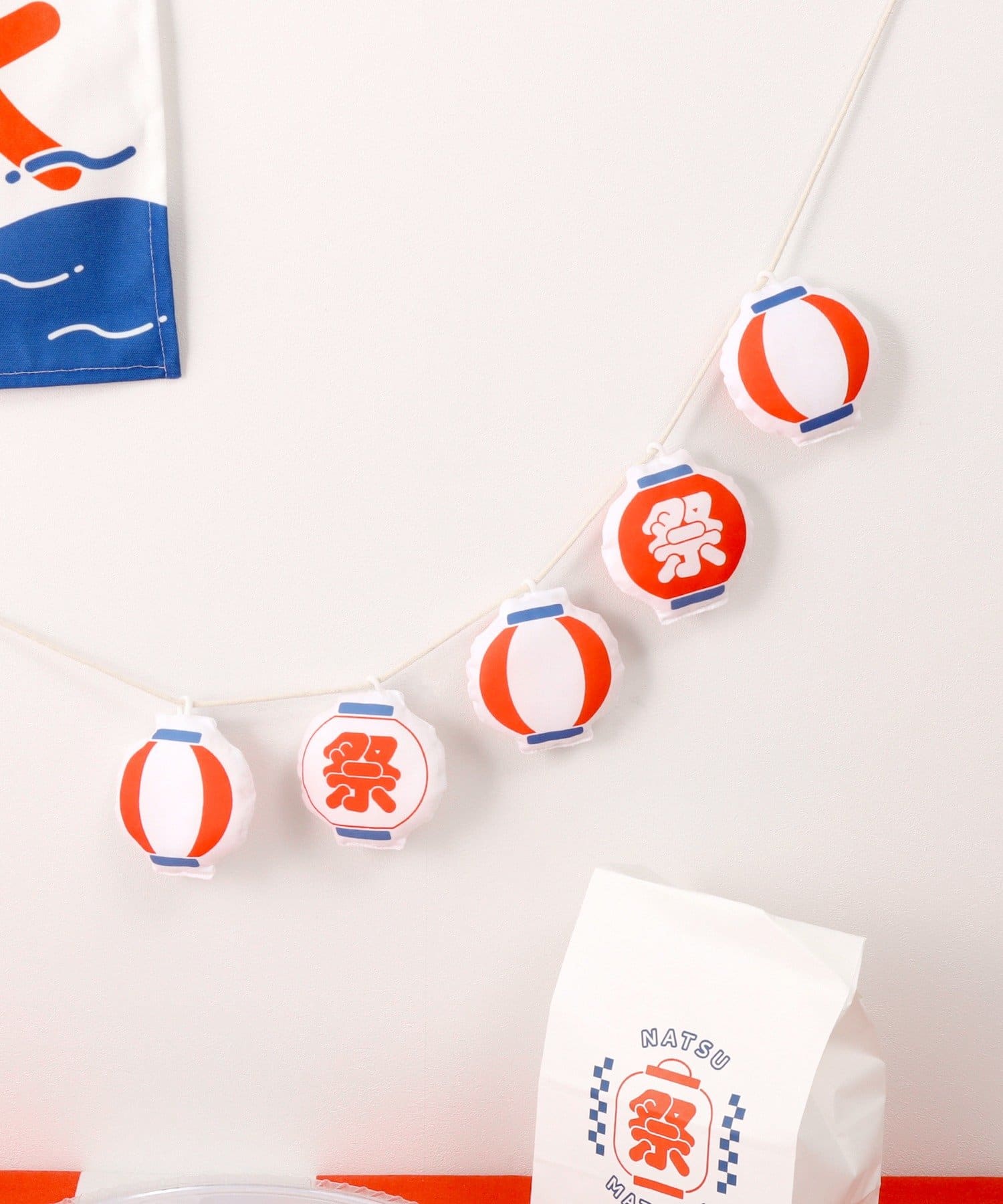 提灯ガーランド（330円）