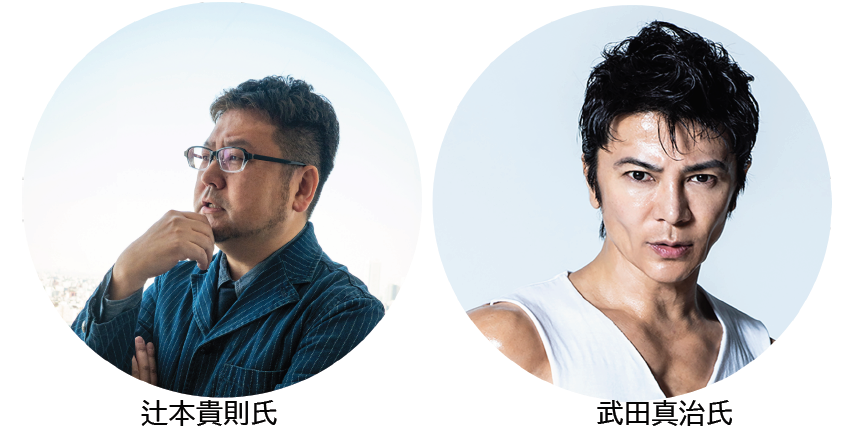 ツアー限定の特別トークショーも楽しめる