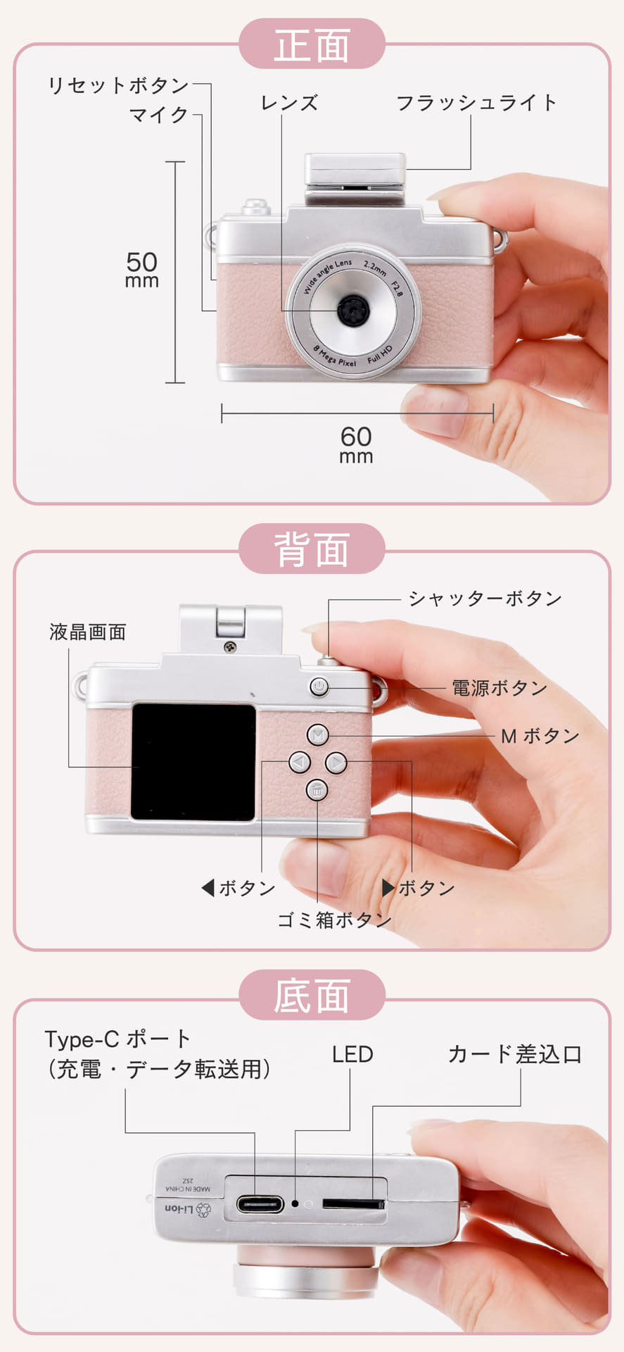 本体各部名称・サイズ