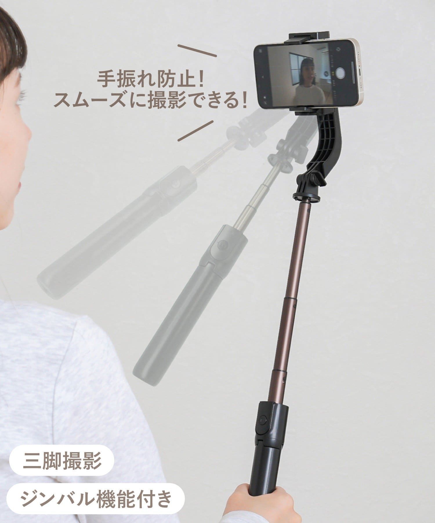 「一軸ジンバル」（4400円）