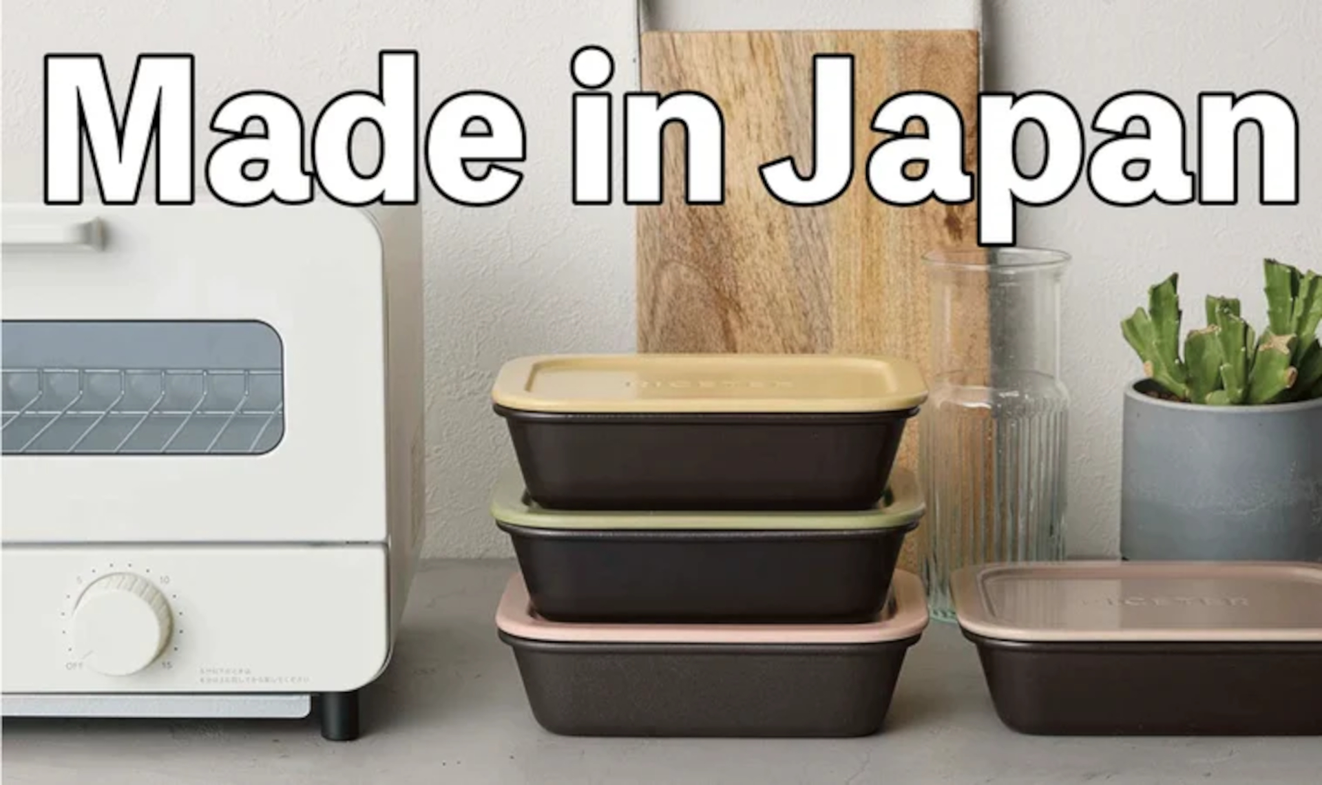 三重県四日市市を拠点とする土鍋・陶磁器メーカーが一貫生産。原料となる土のオリジナル配合にもこだわる