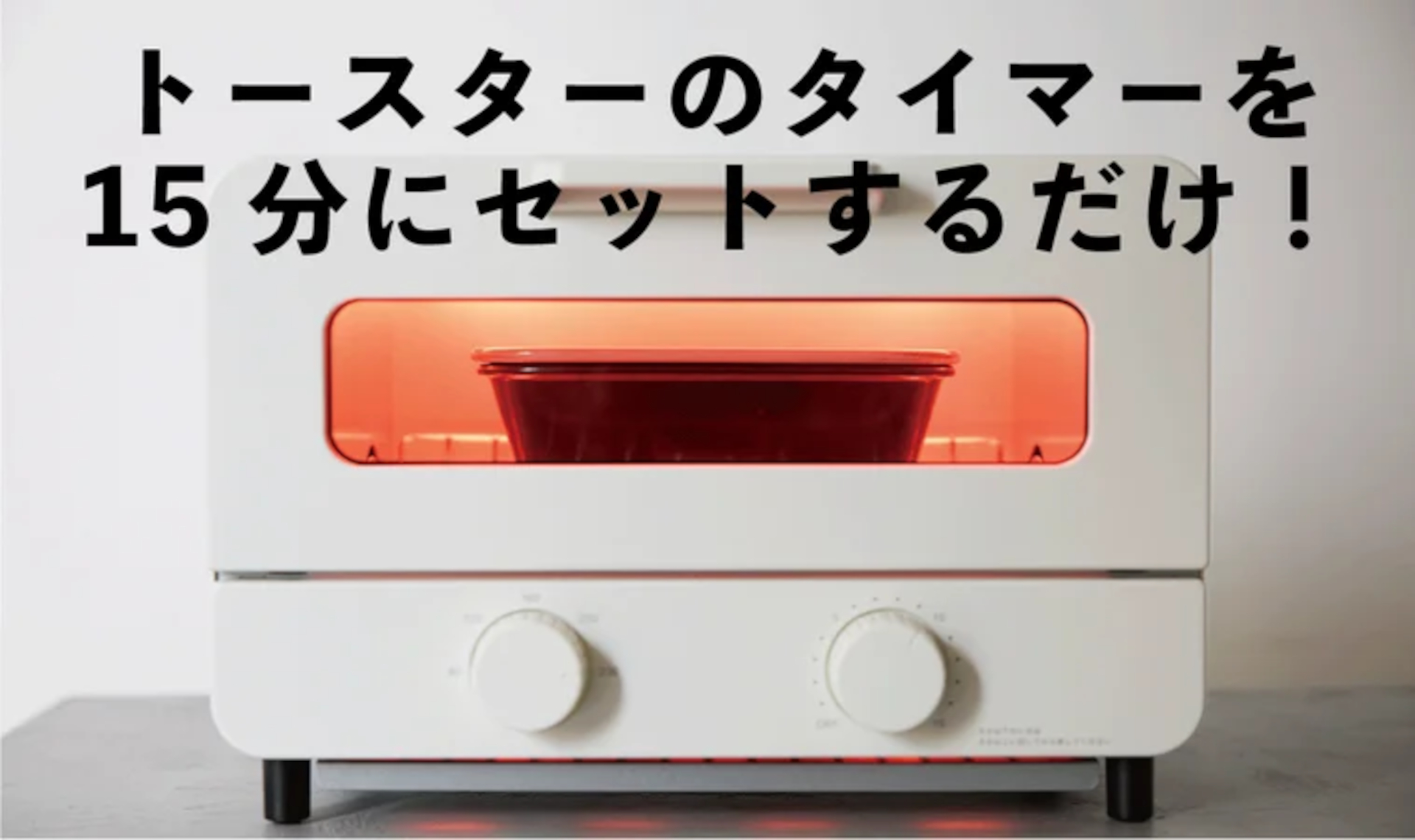 三重県四日市市を拠点とする土鍋・陶磁器メーカーが一貫生産。原料となる土のオリジナル配合にもこだわる